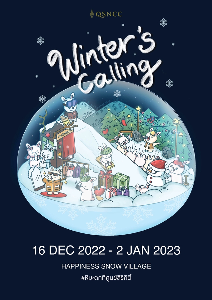 Banner โฆษณา - BANNER | ADS Design ออกแบบ - 4