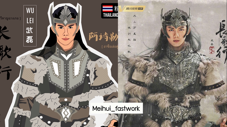 วาดแฟนอาร์ต - วาดภาพแฟนอาร์ต บุคคล แนวการ์ตูนจากต้นแบบ - 1
