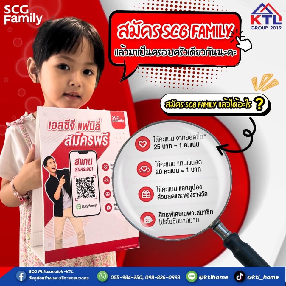 Banner โฆษณา - รับออกแบบแบนเนอร์ - 8