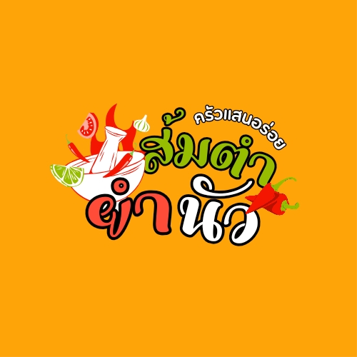 Logo - รับออกแบบโลโก้ตามรูปแบบต่างๆ สวยๆเท่ๆ ราคาถูก - 27