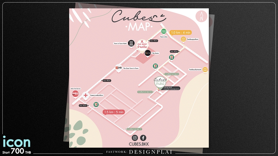วาดแผนที่ - Map Design ออกแบบแผนที่ งานดี มีสไตล์ - 18