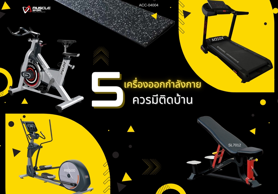 Banner โฆษณา - รับทำ ภาพ Banner โฆษณา , Facebook, Website, IG งานรูป Social media - 6