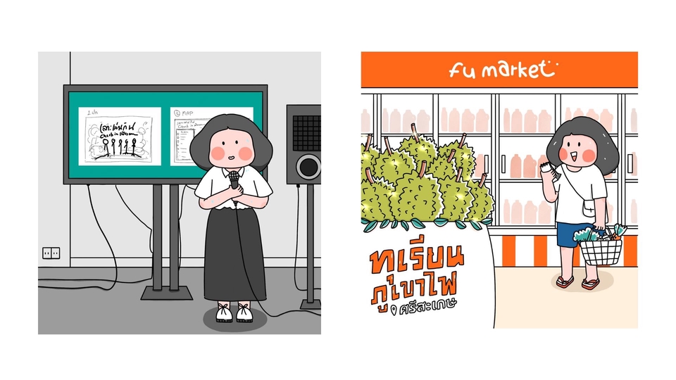 วาดภาพประกอบ - วาดภาพประกอบการ์ตูนน่ารักๆ - 1