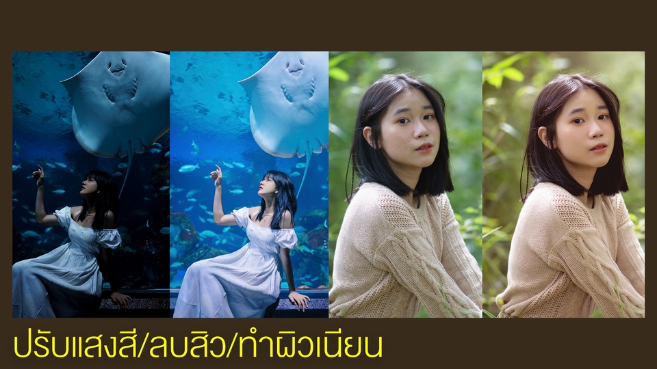 ไดคัท & Photoshop - รับแต่งรูป ไดคัท ทำผิวเนียน - 4