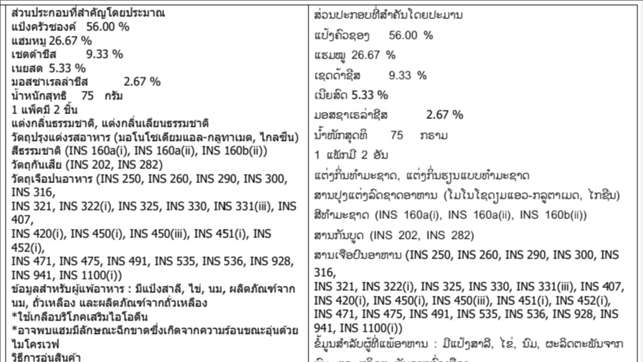 รับพิสูจน์อักษรภาษาไทย ตรวจแก้ไขคำผิด บริการตรวจคำผิดภาษาไทย บริการตรวจสอบภาษาไทย