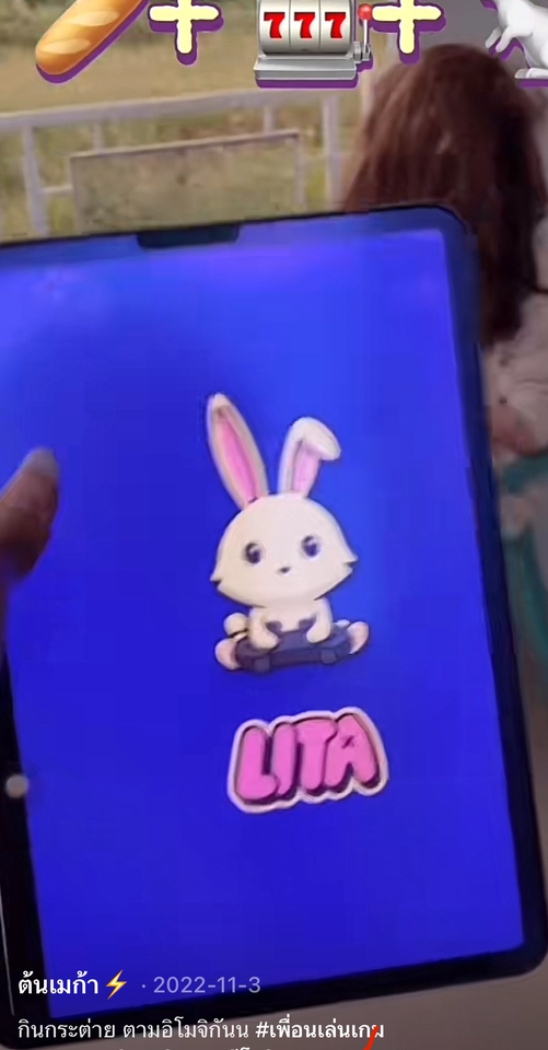 จ้างเน็ตไอดอลรีวิวเกมมือถือ บล็อกเกอร์รีวิวเกม