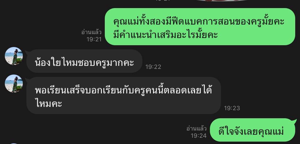 รับสอนปรับบุคลิกภาพ เรียนปรับบุคลิกภาพ คอร์สปรับบุคลิกภาพ พัฒนาบุคลิกภาพ ปรับบุคลิกภาพ เรียนบุคลิกภาพ สอนบุคลิกภาพ