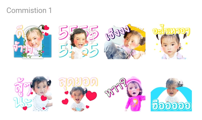 ออกแบบ LINE Sticker - สติ๊กเกอร์ไลน์ ตัวการ์ตูน ตัวคนหัวโต อนิเมชั่น - 3