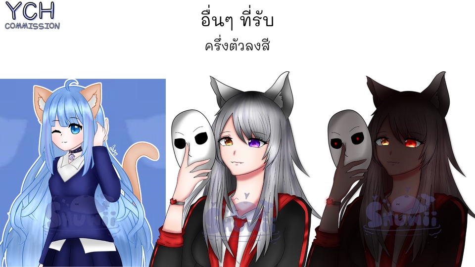 วาดภาพการ์ตูน - COMMISSION Chibi YCH วาดภาพจิบิ การ์ตูน อนิเมะ YCH - 11
