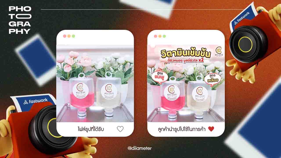 Photography - รับถ่ายแบบพรีเซนเตอร์, เคสรีวิว, สินค้าและผลิตภัณฑ์ คลินิกเสริมความงาม คุณภาพดี ราคามิตรภาพ - 2