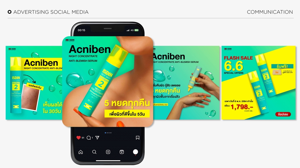 Banner โฆษณา - ออกแบบ Social media Banner / Ads โฆษณา / Personal Branding / Logo - 4