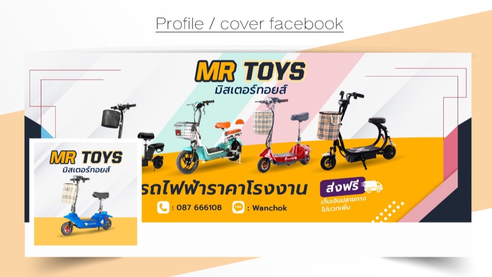 Banner โฆษณา - ออกแบบภาพโฆษณาออนไลน์ ADS/Cover Facebook/Rich menu line/IG/Website ตามสไตล์คุณ - 16