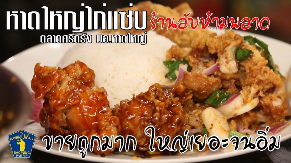 เน็ตไอดอลและบล็อกเกอร์รีวิว - รีวิวสินค้าและบริการ ทำคอนเทนต์เพื่อการตลาด - 1