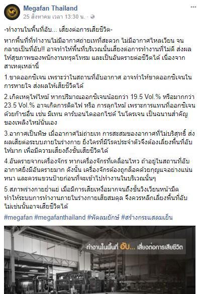 เขียนบทความ - เขียนบทความตามหลัก SEO-แคปชั่นสินค้า-AD การขาย เหมารายเดือน/ชิ้น - 10