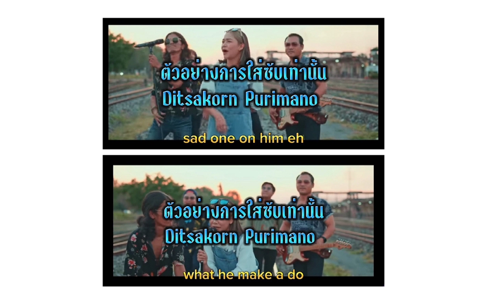 Subtitle - รับใส่ซับ พร้อมบริการ 24 ชั่วโมง - 4
