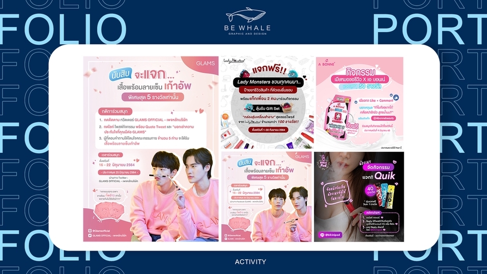 Banner โฆษณา - Be Whale ออกแบบ Ads โฆษณา / แบนเนอร์ ทุกประเภท FB,LINE,IG,Youtube - 10