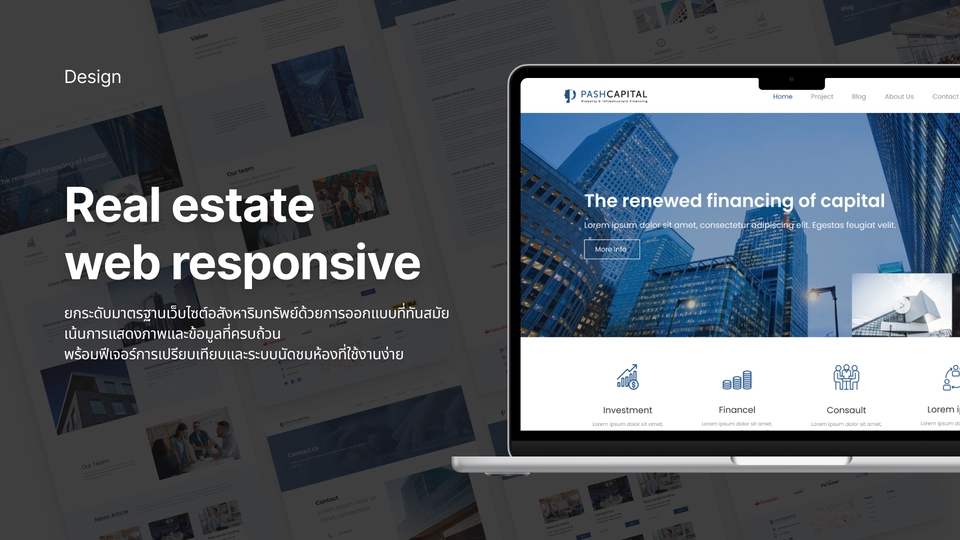 ออกแบบ UX/UI ที่ใช้งานง่าย สวยงาม ตอบโจทย์ธุรกิจ | Website & Mobile App ...