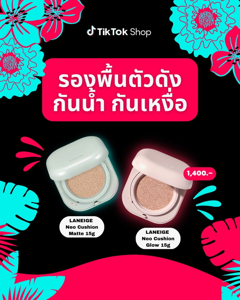 Banner โฆษณา - ออกแบบ Banner สำหรับ Facebook - 4