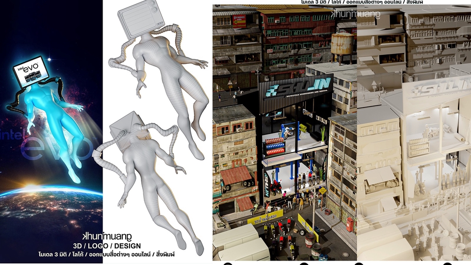 ทำโมเดล 3D - Character Design / รับออกเเบบโมเดล 3D - 9