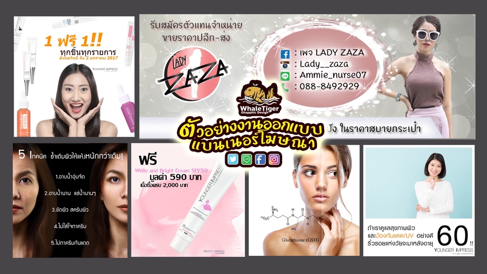 สื่อสิ่งพิมพ์และนามบัตร - ป้ายโฆษณา / ธงญี่ปุ่น / ป้ายร้านอาหาร / ป้ายเมนูอาหาร / นามบัตร/ โบรชัวล์ และสื่อสิ่งพิมพ์ต่างๆ - 21