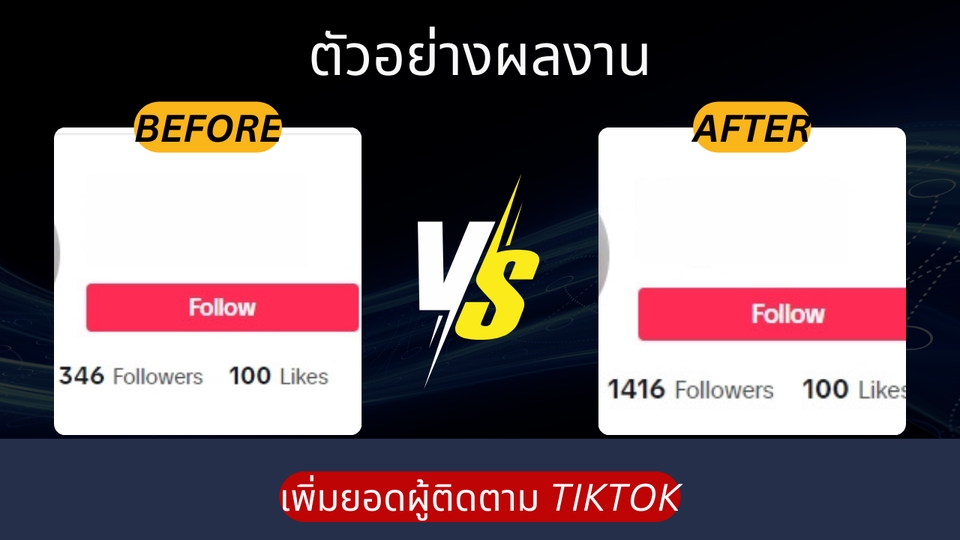 เพิ่มผู้ติดตาม tiktok ปั้มยอดติดตาม tiktok เพิ่มยอดซับ youtube ปั้มฟอล tiktok ปั้มไลค์ tiktok บริการโปรโมท tiktok โปรโมทช่องยูทูป ปั้มผู้ติดตาม ปั้มผู้ติดตาม facebook