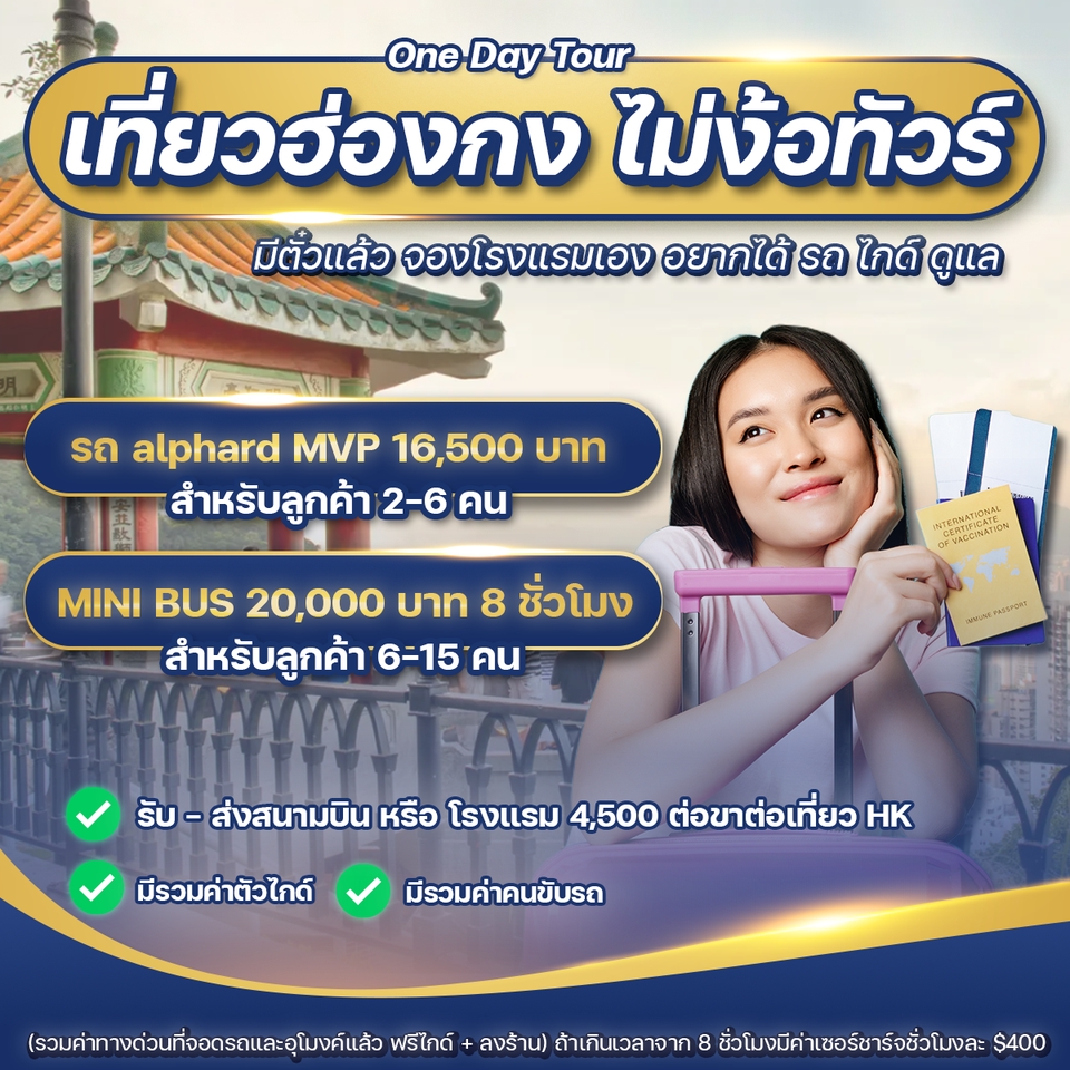 Banner โฆษณา - รับออกแบบ Banner / ADS / คอนเทนต์ใน Social ทุกแพลตฟอร์มออนไลน์ - 13