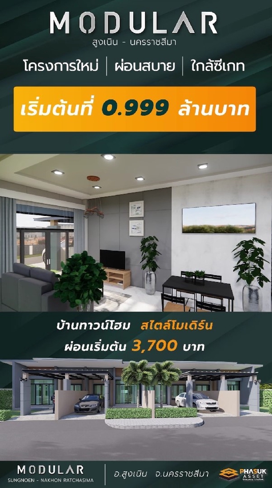 ถ่ายและตัดต่อวีดีโอ - รับติดต่อ VDO หลายรูปแบบ Shorts, Story Telling, VDO ความรู้ , Vector VDO - 12