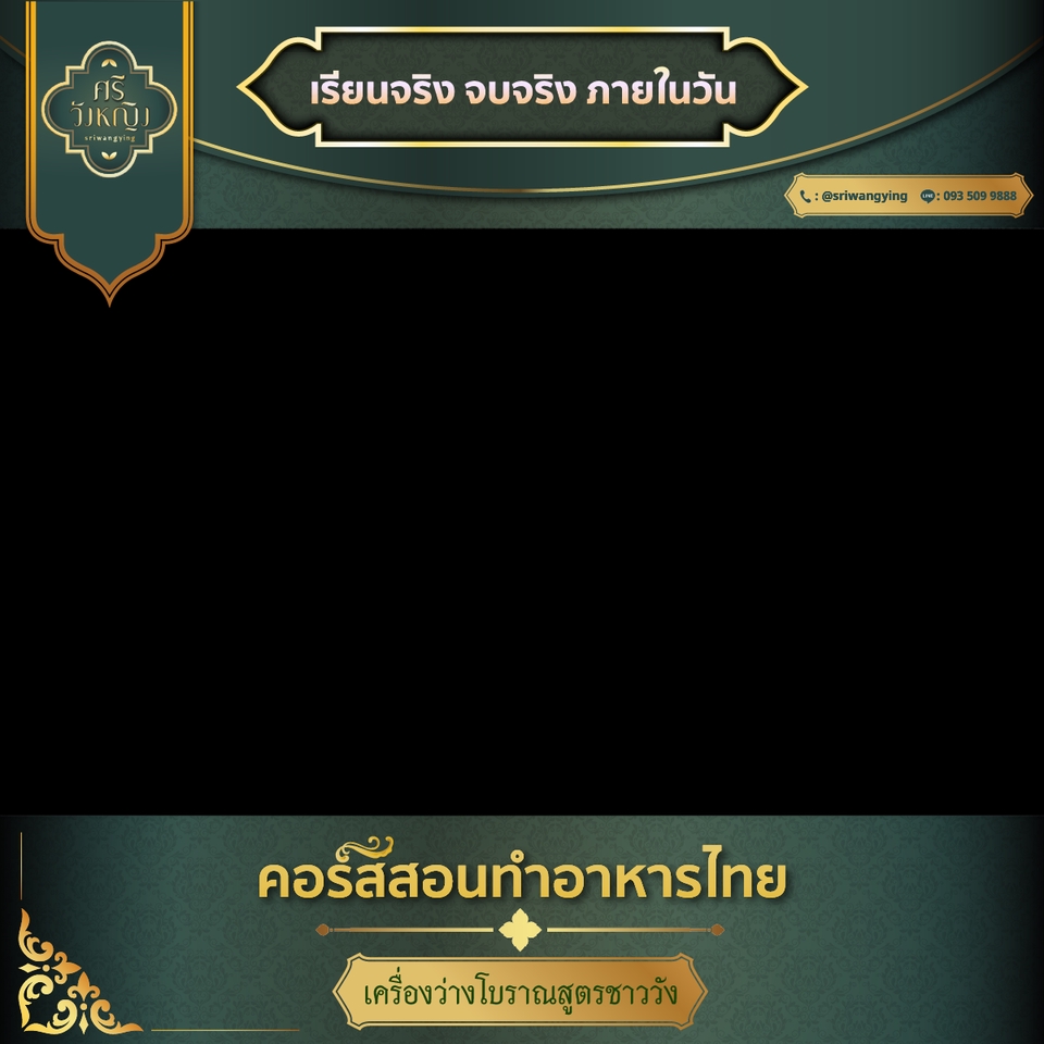Banner โฆษณา - รับออกแบบ Banner ads / Social content งานเร็วครอบคลุมทุกจักรวาล !! ราคาถูก - 3