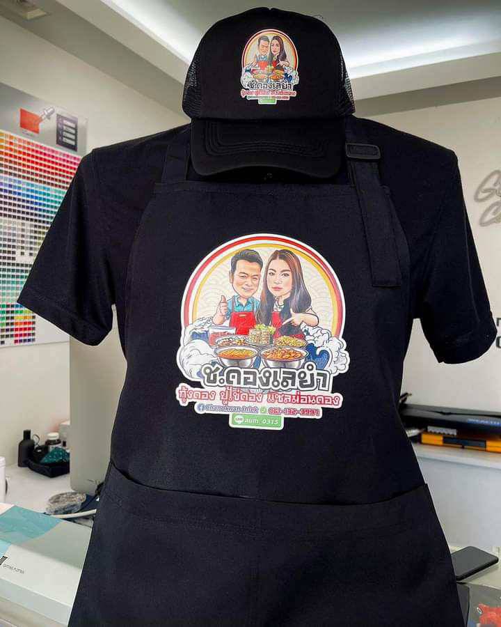 รับออกแบบโลโก้ ร้านอาหาร ออกแบบโลโก้ อาหาร ออกแบบโลโก้ สไตล์มินิมอล