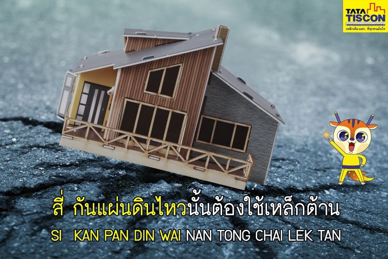 เขียนบทความ - รับเขียนคำโฆษณา สโลแกนสินค้า ราคาสบายใจ - 12