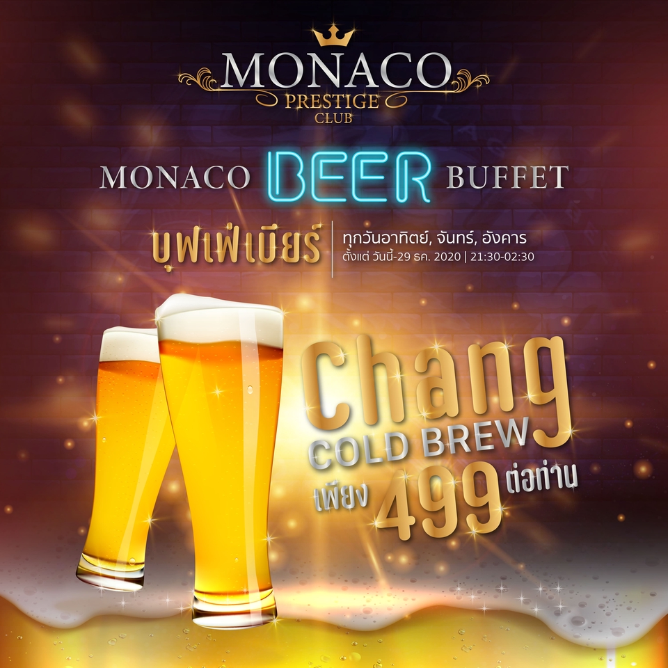 Banner โฆษณา - Banner สำหรับโฆษณาและโปรโมทสินค้าสำหรับร้านอาหาร คาเฟ่ บาร์ - 3