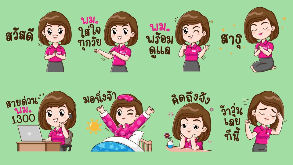 ออกแบบ LINE Sticker - ออกแบบการ์ตูนสติ๊กเกอร์ไลน์ ตามสไตล์ที่คุณลูกค้าต้องการ - 10