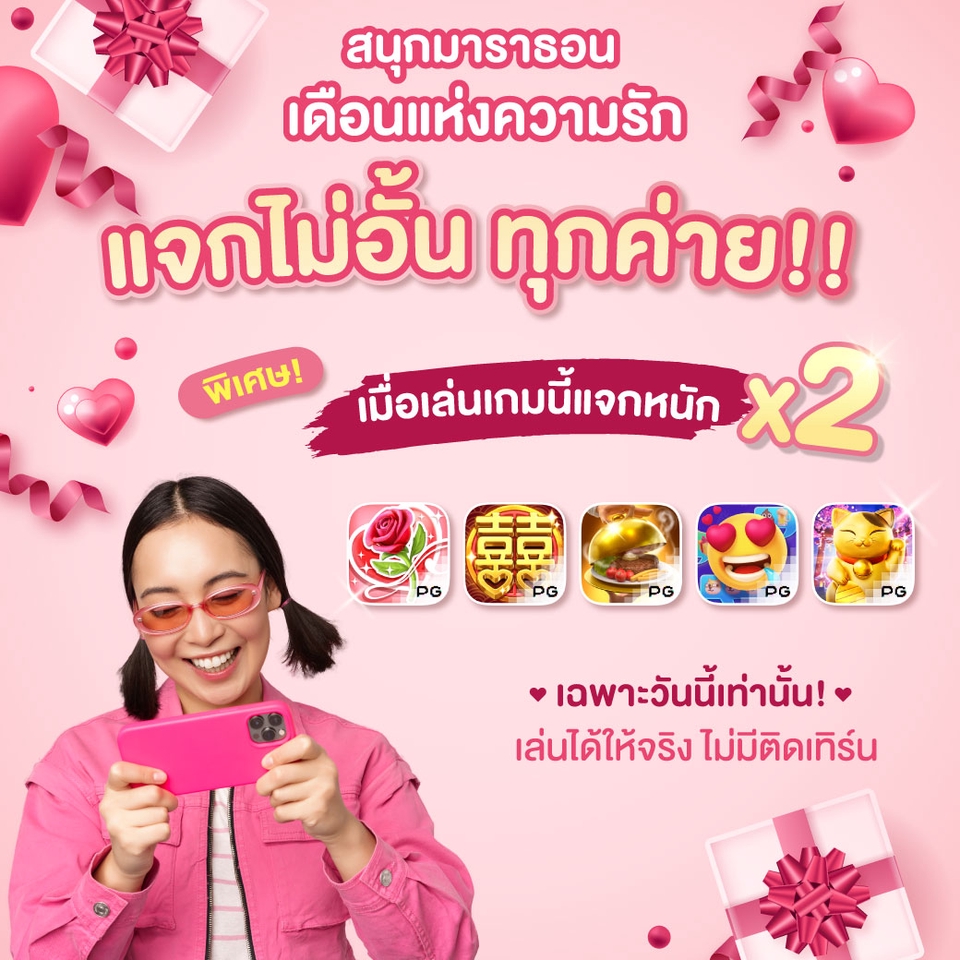 Banner โฆษณา - ออกแบบ Bannner : Facebook, IG และ สื่อภาพนิ่ง - 12