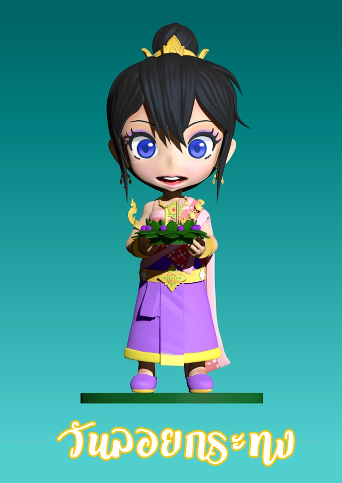 วาดแฟนอาร์ต - ภาพ3D Fanart - 3