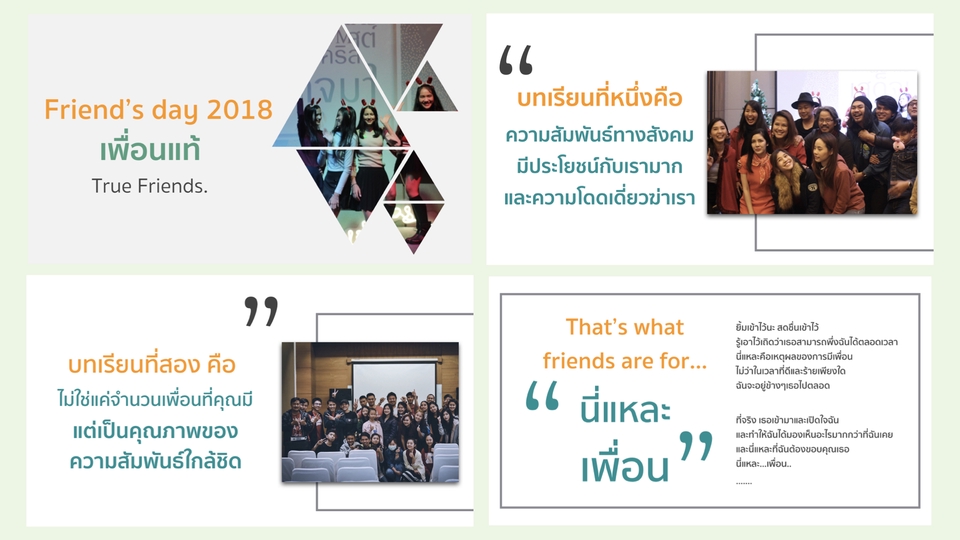 Presentation - รับ Design Presentation/ Company Profile / Piching Deck แบบมืออาชีพ - 4