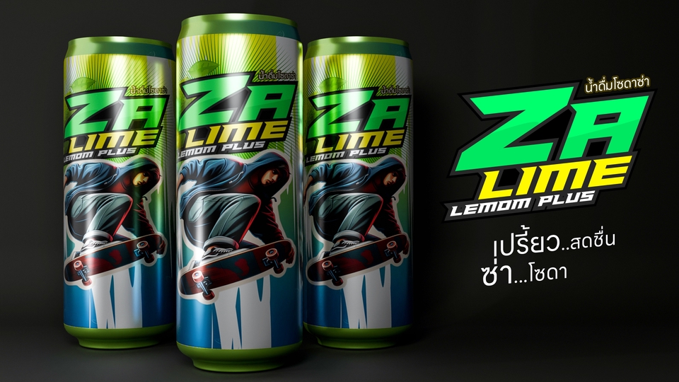 Logo - โลโก้ และ แบรนด์ สินค้าต่างๆ โล้โก้ชื่อร้านและธุรกิจต่างๆ - 5