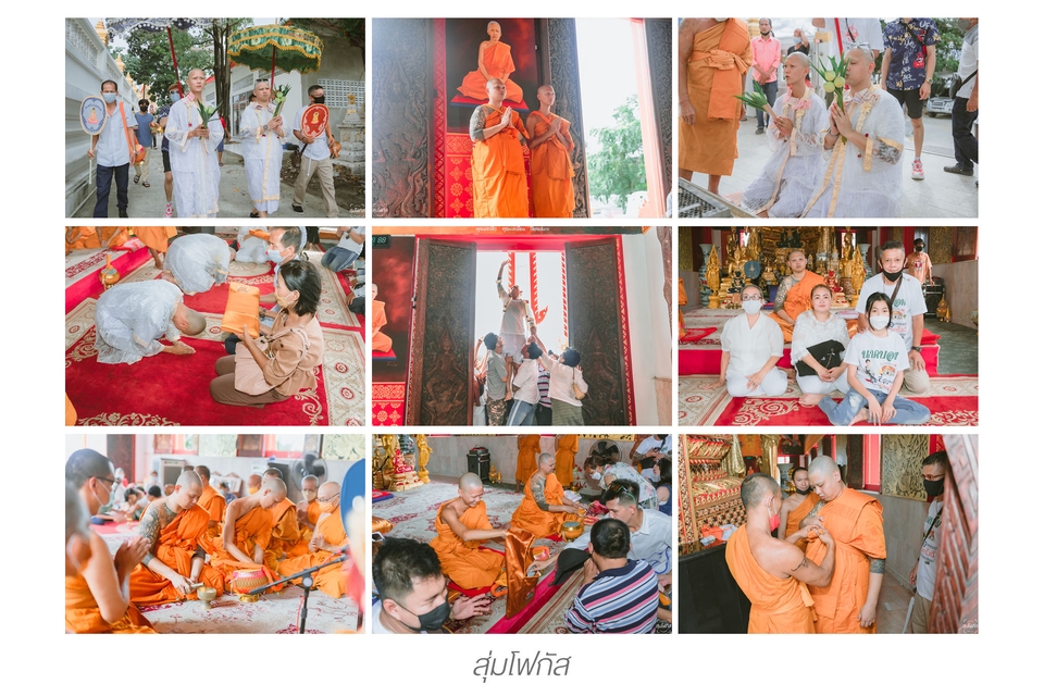 Photography - ถ่ายภาพงานรับปริญญา งานแต่ง งานบวช งานวันเกิด - 28