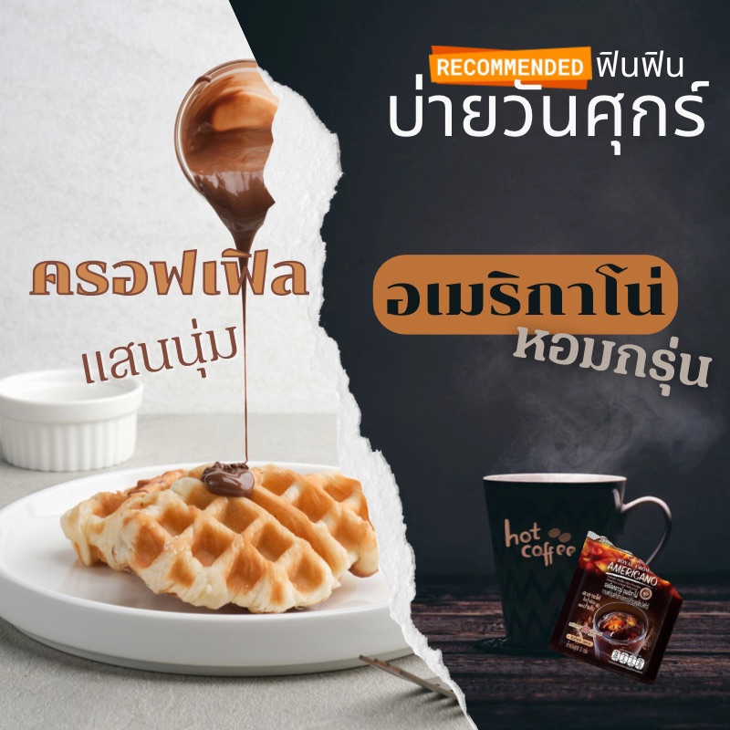 ไดคัท & Photoshop - แก้ไข ตัดต่อ ตกแต่ง รูปภาพ เพื่อ งานโฆษณา - 2