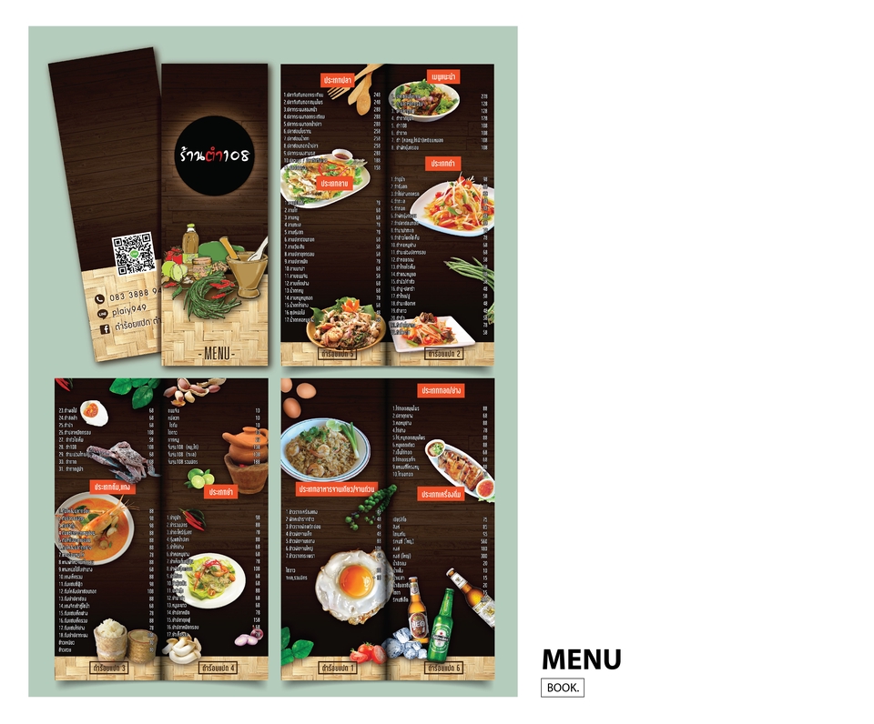 Label & Packaging - Packaging Design รับออกแบบบรรจุภัณฑ์และฉลากสินค้า / Retoucing & Di-cut - 9