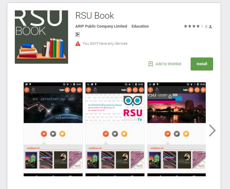 Mobile Application - ทำได้ทุกอย่างเกี่ยวกับ Android และ iOS - 3