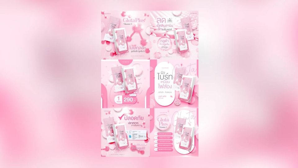 Banner โฆษณา - ออกแบบ Banner Ads ทุกแนวทุกสไตล์ - 12