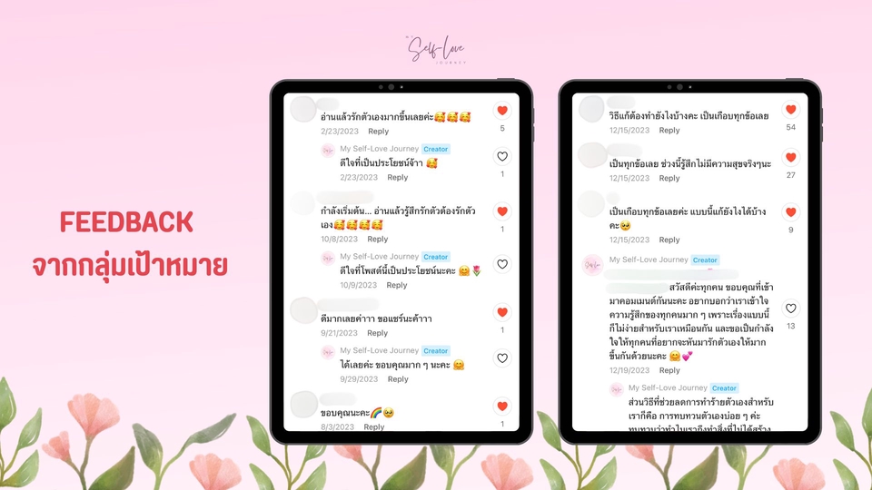 รับเขียนคอนเทนต์ รีวิวจากลูกค้า บทความภาษาไทย ความคิดเห็นดี บริการเขียนบทความ