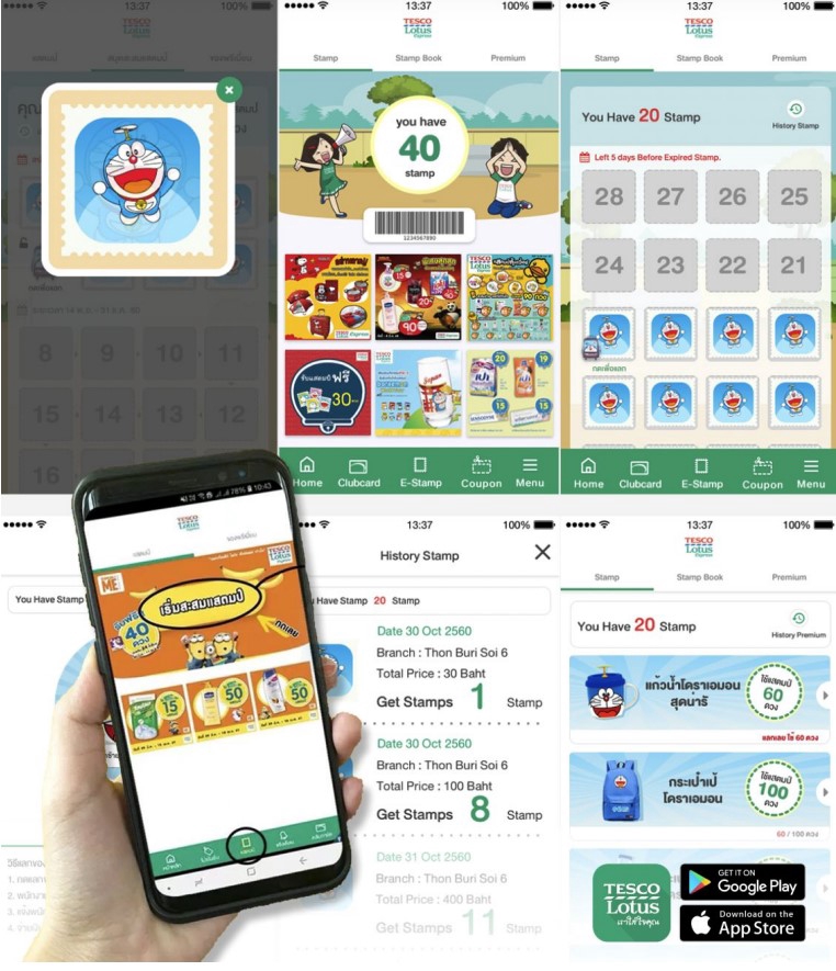 UX/UI Design for Web & App - UXUI Design หน้าเว็บไซต์ และแอพพลิเคชั่นบนมือถือ (IOS/Android) - 6