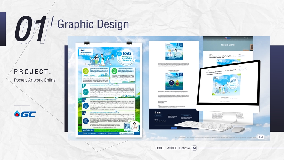 Infographics - รับออกแบบ Infographic ในราคาสบายกระเป๋า สนใจสอบถามก่อนได้ค่ะ - 7