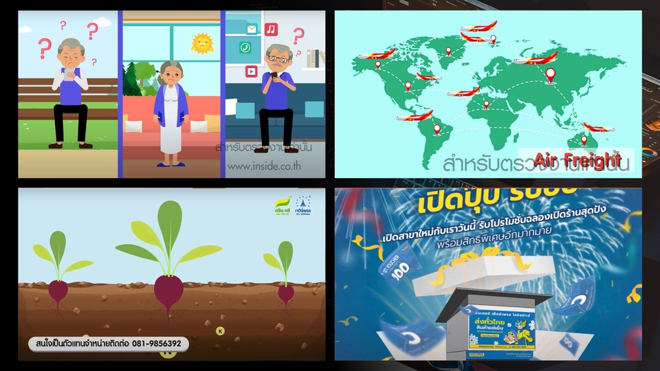 Motion Graphics - รับทำ Motion graphic & Motion inforgraphic - 5