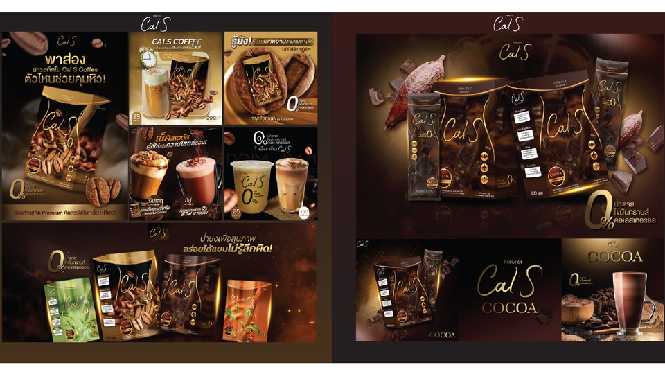 Banner โฆษณา - รับออกแบบสื่อโฆษณาออนไลน์ทุกรูปแบบ Banner / ADs / Content Online และ อื่นๆ - 4