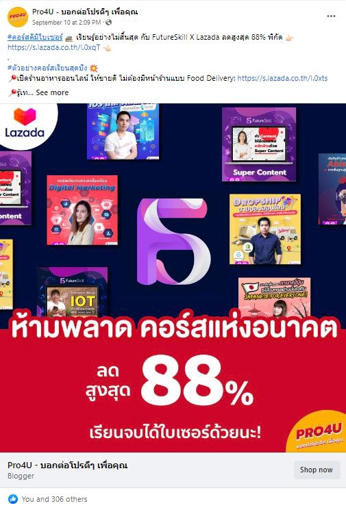 PR ประชาสัมพันธ์ - รีวิว โปรโมท ทุกรูปแบบ ลง FB Page 38k+ Followers - 26