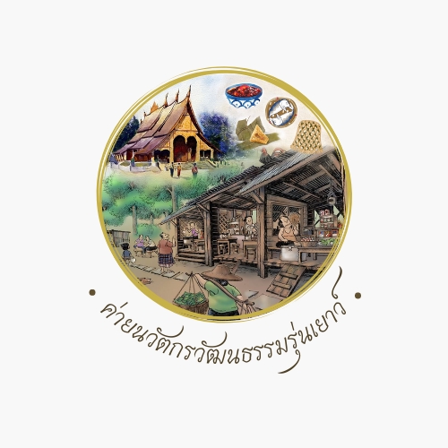 Logo - Logo สร้างได้ ตามใจคุณ ต้องการแบบไหนให้เราช่วยได้ - 2