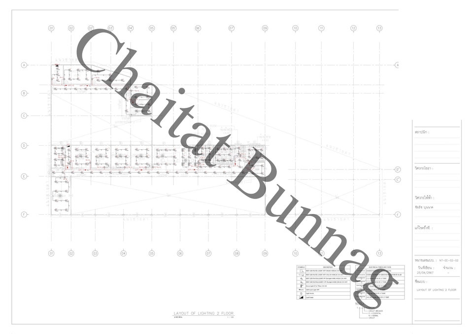 เขียนแบบวิศวกรรมและออกแบบโครงสร้าง - ออกแบบ Design - Shop Drawing งานระบบไฟฟ้า ระบบสื่อสารและระบบโซล่าเซลล์ อาคารทุกประเภท - 15