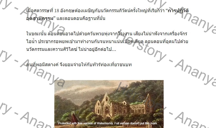เขียนบทความ - เขียนบทความภาษาไทย ภาษาอังกฤษ ประวัติศาสตร์ วรรณกรรม วัฒนธรรม ไลฟ์สไตล์ และอื่นๆ - 7